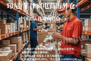 必威游戏平台官网下载截图3