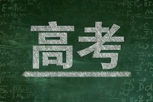 阿泰：我执教高中和女大学生9年了 我在等能够当职业教练的机会