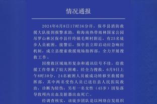 有玄机❓迈阿密首发公布&开球时间对比：对中国香港明星队最迟